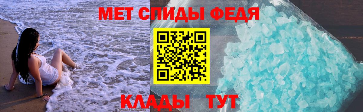 Amphetamine Розовый Арсеньев