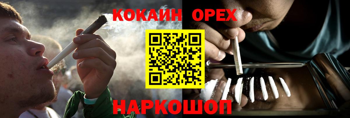 Арсеньев  Cocaine 98%  цены наркотик  Кокаин  Вход с VPN  Кокаин VHQ 