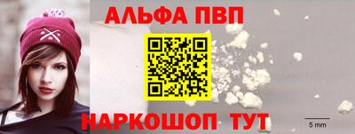 мяу мяу мука Лесосибирск