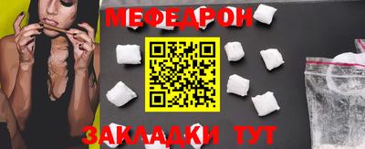 мдпв Ливны