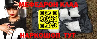 мдпв Ливны