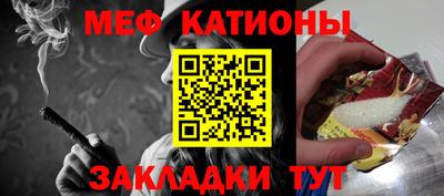 стаф Ликино-Дулёво