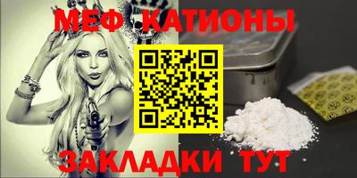мдпв Ливны