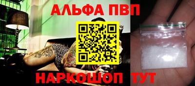мяу мяу мука Лесосибирск