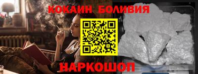мяу мяу мука Лесосибирск