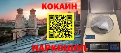 стаф Ликино-Дулёво