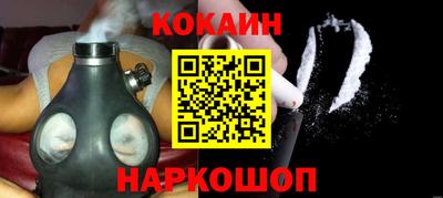 стаф Ликино-Дулёво