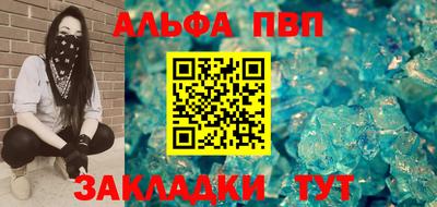 стаф Ликино-Дулёво