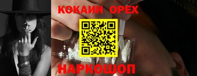 стаф Ликино-Дулёво