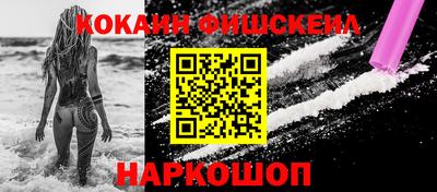 мяу мяу мука Лесосибирск