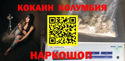 стаф Ликино-Дулёво