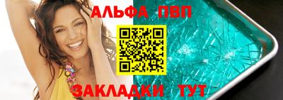 стаф Ликино-Дулёво