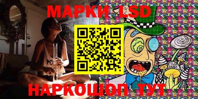 мяу мяу мука Лесосибирск