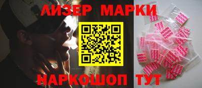 мяу мяу мука Лесосибирск