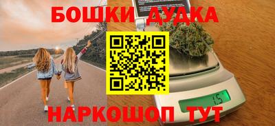 мяу мяу мука Лесосибирск