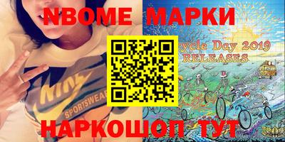 стаф Ликино-Дулёво