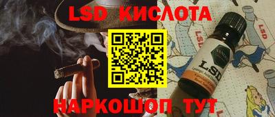мяу мяу мука Лесосибирск