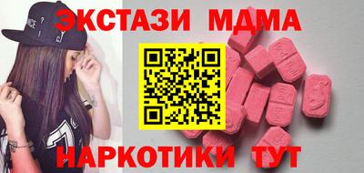 мдпв Ливны