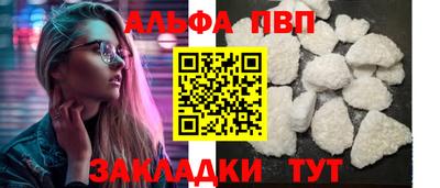 стаф Ликино-Дулёво