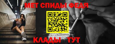 мяу мяу мука Лесосибирск