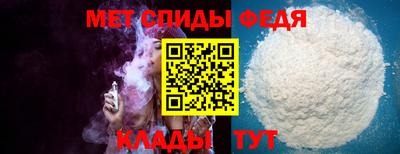 мяу мяу мука Лесосибирск