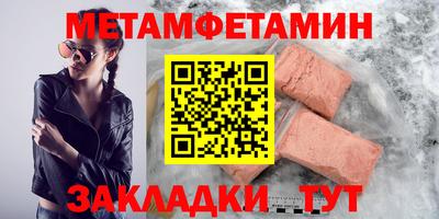 мдпв Ливны