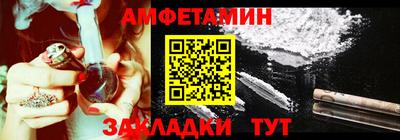 стаф Ликино-Дулёво