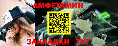 стаф Ликино-Дулёво