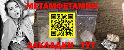 стаф Ликино-Дулёво