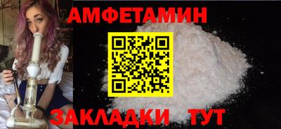 мяу мяу мука Лесосибирск