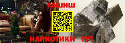 стаф Ликино-Дулёво