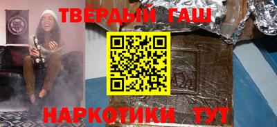 мяу мяу мука Лесосибирск