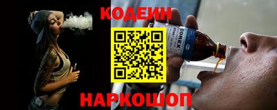 мяу мяу мука Лесосибирск