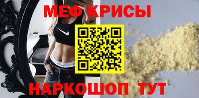 мдпв Ливны
