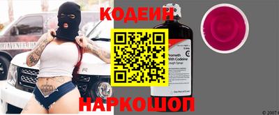 мяу мяу мука Лесосибирск