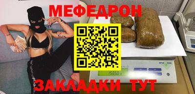 стаф Ликино-Дулёво