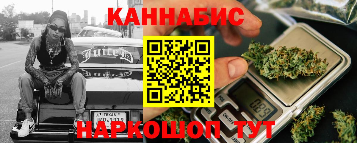 Бошки Шишки MAZAR  Шишки марихуана тримм  Вход с VPN  Бошки Шишки AK-47  Арсеньев 