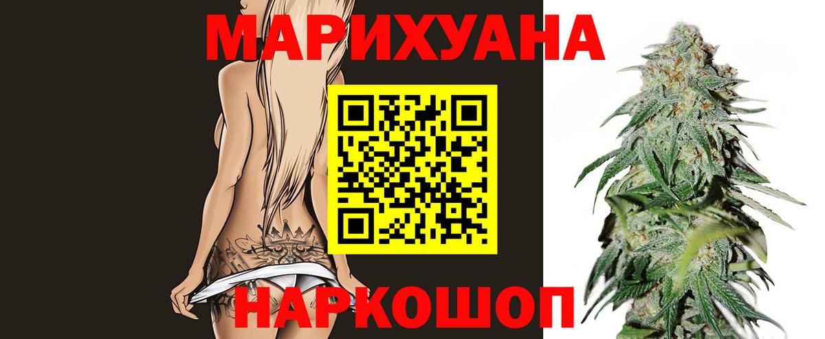 Каннабис конопля Арсеньев